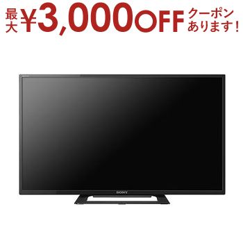 【最大3000円OFFクーポン※お買い物