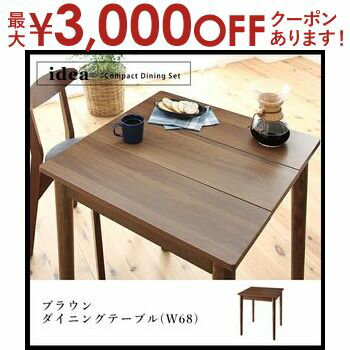 【最大3000円OFFクーポン※お買い物マラソン】送料無料 