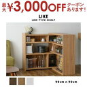 【最大3000円OFFクーポン※お買い物マラソン】送料無料 伸縮ラック ロータイプ 90cm幅 | ローボード TV台 ローシェルフ リビングボード リビング収...