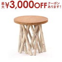【最大3000円OFFクーポン※お買い物マラソン】送料無料 サイドテーブル 天然木 | 家具 インテリア テーブル サイドテーブル コーヒー ナイト 机 ソファ...
