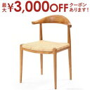 【最大3000円OFFクーポン※お買い物マラソン】送料無料 ダイニングチェア 一人掛け 肘掛なし チーク | 家具 インテリア イス 椅子 ダイニングチェア ダ...