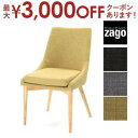 【最大3000円OFFクーポン※お買い物マラソン】送料無料 ダイニングチェア | 家具 インテリア ダイニングチェア 食卓椅子 イス いす 腰掛け 木製 食卓用...