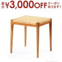 【25日は店内全品ポイント2倍!お買い物マラソンクーポン有】送料無料 スツール チーク | 家具 インテリア チェア 椅子 イス いす スツール 腰掛け チーク 木製 ラタン 籐 リラックス ゆったり 人気 おすすめ おしゃれ シンプル 足置き 足置き台 来客用 背