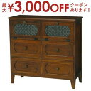 【最大3000円OFFクーポン※お買い物マラソン】送料無料 チェスト 幅80cm 引出し4個付き | チェスト サイドチェストラック rack 収納ラック 収納...