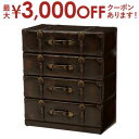 【最大3000円OFFクーポン※お買い物マラソン】送料無料 幅61cm チェスト トランク型 | チェスト サイドチェストラック rack 収納ラック 収納 収...