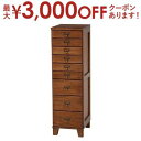 【最大3000円OFFクーポン※お買い物マラソン】送料無料 高さ99cm チェスト 桐製 | チェスト サイドチェストラック rack 収納ラック 収納 収納棚...