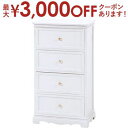 【7/30限定!店内全品ポイント2倍!更にお得なクーポン有】送料無料 幅50cm チェスト | チェスト サイドチェストラック rack 収納ラック 収納 収納...