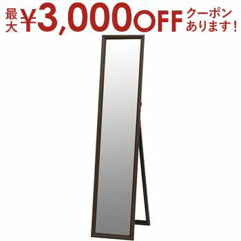 【最大3000円OFFクーポン※お買い物