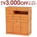 【最大3000円OFFクーポン※スーパーSALE】送料無料 幅70cm ファックス台 鍵付き引出し | FAXボード ファックスボード ファックス置き faX置...