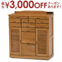 【最大3000円OFFクーポン※お買い物マラソン】送料無料 幅76cm ファックス台 鍵付き引出し コンセント付き | FAXボード ファックスボード ファック...