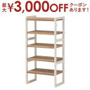 【最大3000円OFFクーポン※お買い物マラソン】シューズラック フック付き 高さ調節 | くつ箱 靴箱 くつばこ シューズラック 下駄箱 げた箱 シューズボッ...