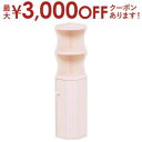 【最大3000円OFFクーポン※お買い物マラソン】トイレラック コーナータイプ | トイレラック トイレ収納 トイレ 収納 省スペース トイレ掃除道具収納 ラッ...