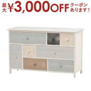 【最大3000円OFFクーポン※お買い物マラソン】送料無料 チェスト | チェスト おしゃれ アート かわいい キュート シャビーテイスト ナチュラルテイスト ...
