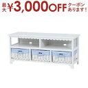 【最大3000円OFFクーポン※お買い物マラソン】送料無料 幅100cm テレビ台 バスケット付き | テレビ台 TV台 テレビラック TVラック テレビボード...