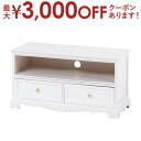 送料無料 幅80cm テレビ台 引出し付き | テレビ台 TV台 テレビラック TVラック テレビボード TVボード ローボード AV収納 AVボード リビング...