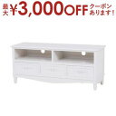 【7/30限定!店内全品ポイント2倍!更にお得なクーポン有】送料無料 幅105cm テレビ台 引出し付き | テレビ台 TV台 テレビラック TVラック テレビ...