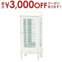 【最大3000円OFFクーポン※お買い物マラソン】送料無料 ガラスキャビネット アンティーク調 猫脚 | チェスト サイドチェストラック rack 収納ラック ...