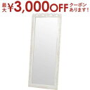 【最大3000円OFFクーポン※スーパーSALE】送料無料 ミラー アンティーク調 | ミラー 鏡 カガミ かがみ 壁掛け 全身鏡 全身かがみ 全身カガミ 姿見...