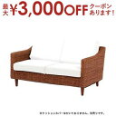 【最大3000円OFFクーポン※スーパーSALE】送料無料 二人掛け ソファ 本体のみ 本体カラー・ナチュラル クッションカバー別売り | ソファ ソファー S...
