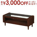 【最大3000円OFFクーポン※お買い物マラソン】送料無料 幅100cm センターテーブル ガラス天板 | テーブル ローテーブル センターテーブル コーヒーテ...