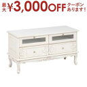 【7/30限定!店内全品ポイント2倍!更にお得なクーポン有】送料無料 幅105cm テレビ台 アンティーク風 猫脚 | テレビ台 TV台 テレビラック TVラッ...