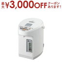 【最大3000円OFFクーポン※お買い物マラソン】送料無料 象印 ZOJIRUSHI マイコン沸とう VE電気まほうびん 優湯生 2.2L CV-WB22 CVWB22 | 家電 キッチン ケトル ポット 電気ポット