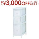 【最大3000円OFFクーポン※お買い物マラソン】チェスト | チェスト おしゃれ フェミニン 豪華 ゴージャス リッチ感 アンティークデザイン プリンセス か...