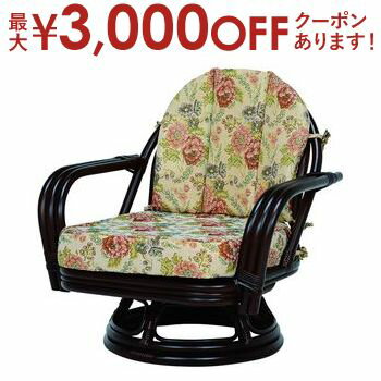 【最大3000円OFFクーポン※お買い物マラソン】送料無料 回転座椅子 | ナチュラル素材 工芸 座椅子 ローチェア 床生活 低い 座りやすい リラックス 使いやすい 一人用 くつろぎ空間 ゆったり テレビ その1