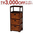 【7/30限定!店内全品ポイント2倍!更にお得なクーポン有】送料無料 ランドリーチェスト | ナチュラルテイスト かっこいい モダン おしゃれ カフェ風 かわい...