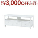 【最大3000円OFFクーポン※お買い物マラソン】送料無料 TVボード | テレビボード ホワイト かわいい おしゃれ シンプルデザイン シンプルカラー すっき...