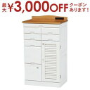 【最大3000円OFFクーポン※お買い物マラソン】送料無料 FAX台 | ファックス台 電話台 リビング収納 リビングボード 収納家具 すっきり収納 おしゃれ ...