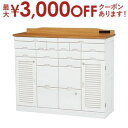 【最大3000円OFFクーポン※お買い物マラソン】送料無料 FAX台 | ファックス台 電話台 リビング収納 リビングボード 収納家具 すっきり収納 おしゃれ ...