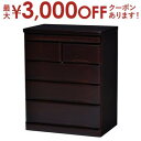 【最大3000円OFFクーポン※お買い物マラソン】送料無料 お仏壇チェスト | チェスト 引き出し収納 すっきり収納 シンプルデザイン ナチュラルカラー 落ち着...