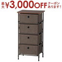 【最大3000円OFFクーポン※お買い物マラソン】4段 チェスト | チェスト サイドチェストラック rack 収納ラック 収納 収納棚 収納家具 ディスプレイ...