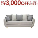 送料無料 3人掛け ソファ 単品 クッション付き 肘かけ付き | ソファ ソファー Sofa 三人掛けソファ 三人掛け 3人掛け さんにん掛け 3P リビング ...