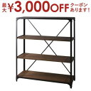送料無料 オープンラック アジャスター付き | ラック rack 収納ラック 収納 収納棚 収納家具 マガジンラック マガジンスタンド ディスプレイラック オー...