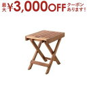 【7/30限定!店内全品ポイント2倍!更にお得なクーポン有】フォールディングテーブル 単品 折り畳み トートバッグ付き | ガーデンファニチャー ガーデン用品 ...