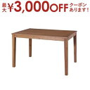 【最大3000円OFFクーポン※お買い物マラソン】送料無料 W120cm ダイニングテーブル 単品 天然木 | ダイニングテーブル テーブル tabLe 食卓テ...
