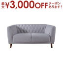 【7/30限定!店内全品ポイント2倍!更にお得なクーポン有】送料無料 2人掛け ソファ 単品 肘かけ付き | ポケットコイル ソファ ソファー Sofa 二人掛...