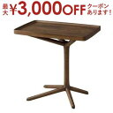 【最大3000円OFFクーポン※お買い物マラソン】送料無料 サイドテーブル 2WAY | テーブル tabLe サイドテーブル ソファテーブル ソファーテーブル...