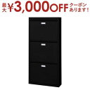 【最大3000円OFFクーポン※お買い物マラソン】送料無料 シューズラック 3段 | シューズラック 靴箱 くつばこ くつ箱 靴ばこ シューズボックス 靴収納 ...