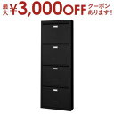 【最大3000円OFFクーポン※お買い物マラソン】送料無料 シューズラック 4段 | シューズラック 靴箱 くつばこ くつ箱 靴ばこ シューズボックス 靴収納 ...