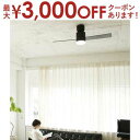 【最大3000円OFFクーポン有!9/20限定、店内全品PT2倍】送料無料 シーリングファン 2ブレード | シーリングファン シーリング ファン 電球 ライト...