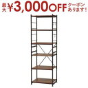 送料無料 W580 スチールラック レギュラータイプ | ラック rack 収納ラック 収納 収納棚 収納家具 マガジンラック マガジンスタンド ディスプレイラ...