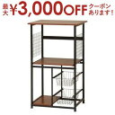 【最大3000円OFFクーポン※お買い物マラソン】キッチンラック | キッチン収納 キッチンラック キッチンボード シンプル 収納力 おしゃれ カフェ風 かわい...