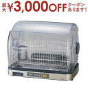 【最大3000円OFFクーポン※お買い物マラソン】送料無料 象印 ZOJIRUSHI 食器乾燥機 EY-SB60 EYSB60 | 家電 キッチン 食器乾燥器 ホワイト