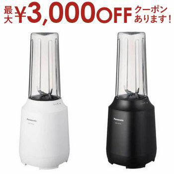 【最大3000円OFFクーポン※スーパーSALE】パナソニッ