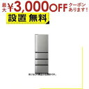【最大3000円OFFクーポン※お買い物マラソン】全国設置無料 アクア 冷蔵庫 AQR-V43RL | AQUA AQR-V43RLS 冷凍冷蔵庫 433L 4...