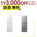 【最大3000円OFFクーポン※お買い物マラソン】全国設置無料 アクア 冷蔵庫 AQR-VZ43R | AQUA 冷凍冷蔵庫 433L 4ドア 右開きクリアシェ...