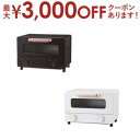【最大3000円OFFクーポン※お買い物マラソン】アクア トースター AQT-CG12T | AQUA AQTCG12T トースター 2枚焼き 瞬速黒鉛ヒーター...